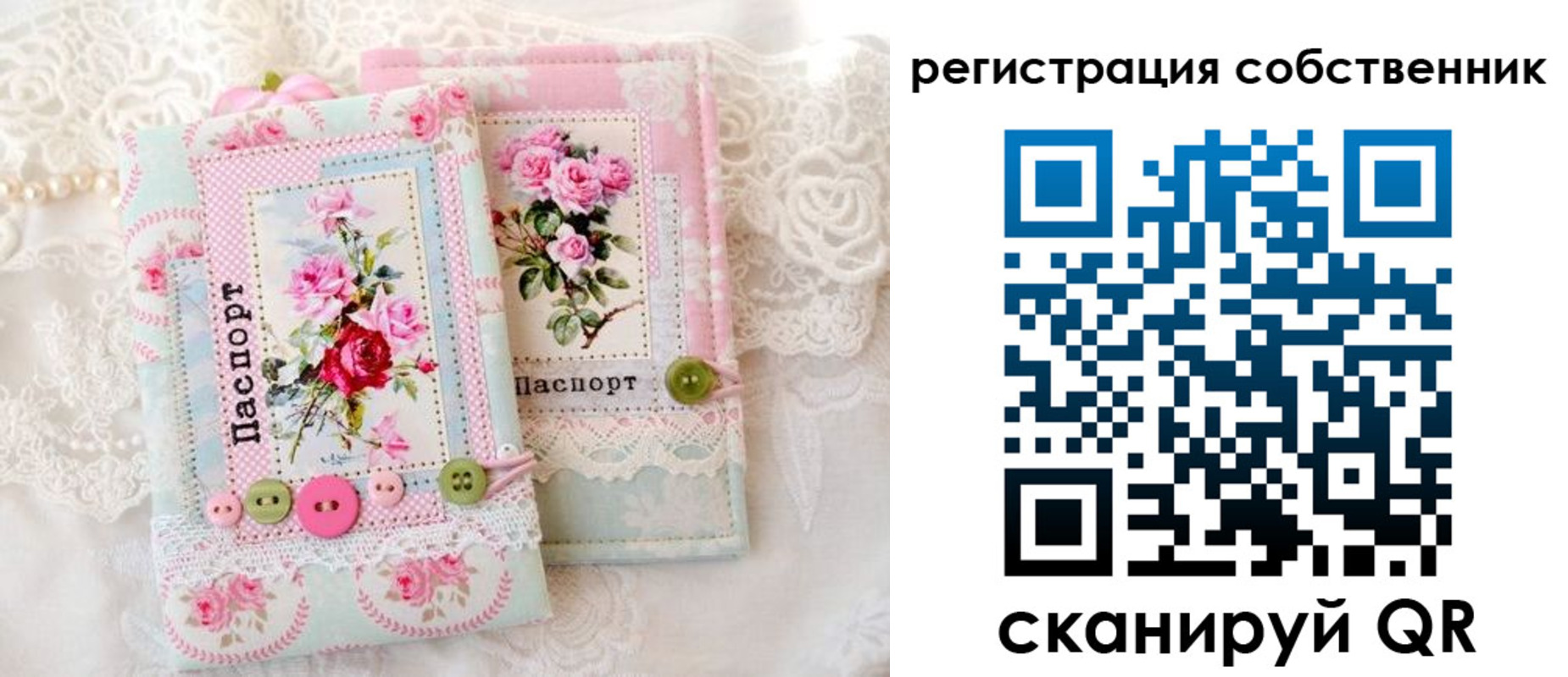 пропишу в квартире в Первомайске