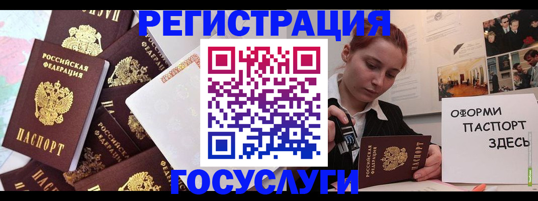 найти адрес прописки в Первомайске